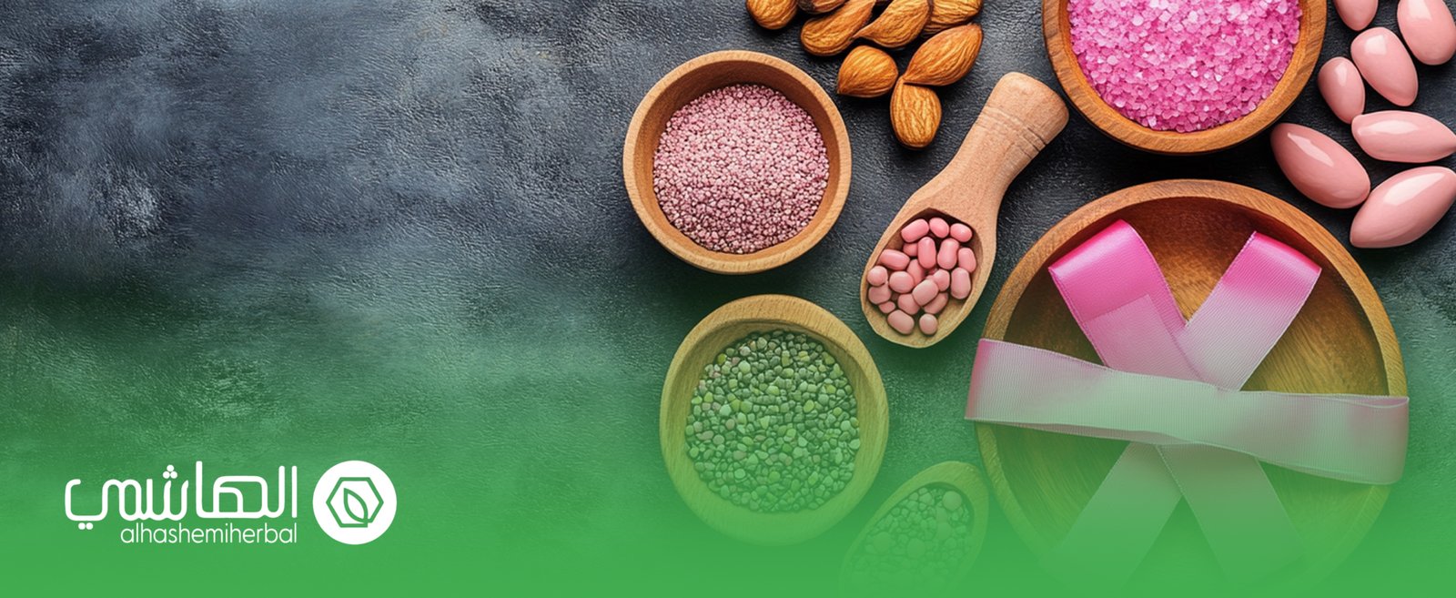 منتجات طبيعية لمحاربة السرطان في ليبيا