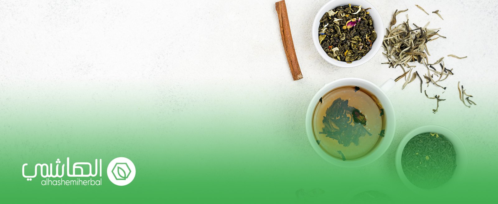 الرزمة الشاملة لعلاج الأورام