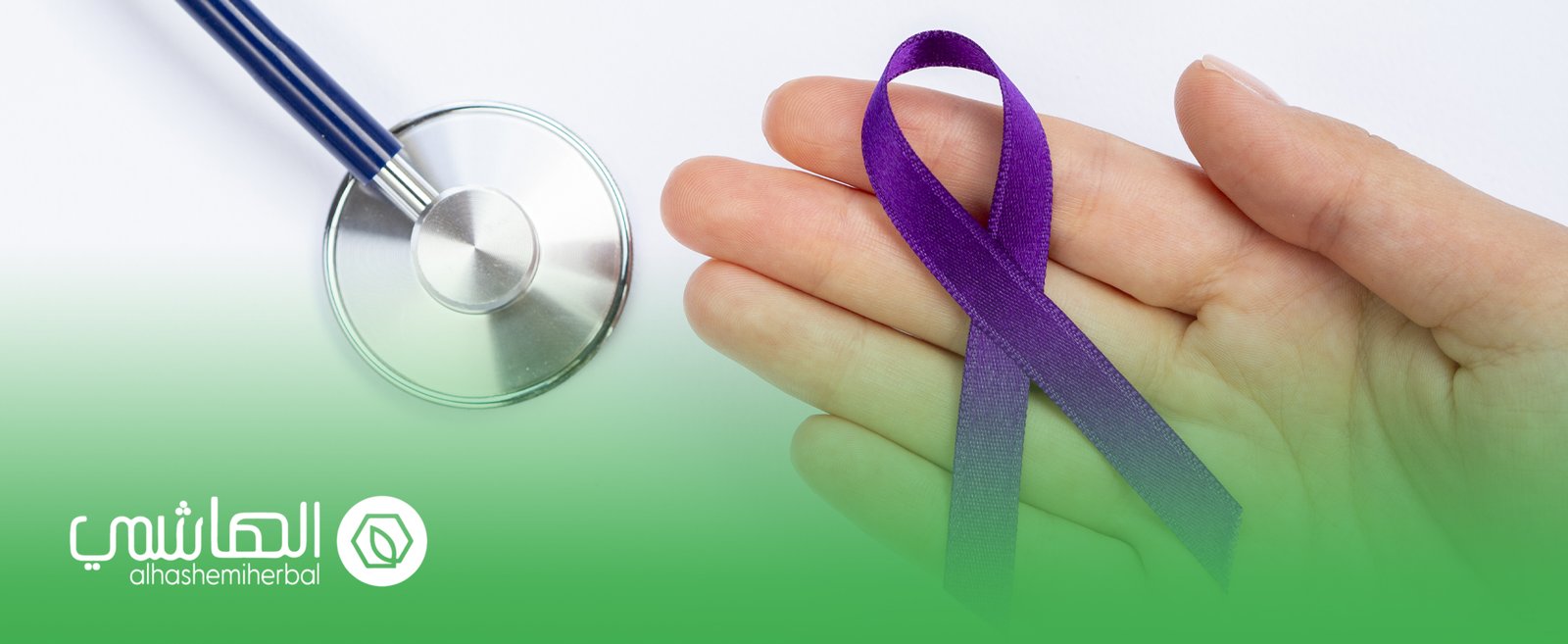 اشترِ الرزمة الطبيعية لعلاج السرطان في السعودية الآن