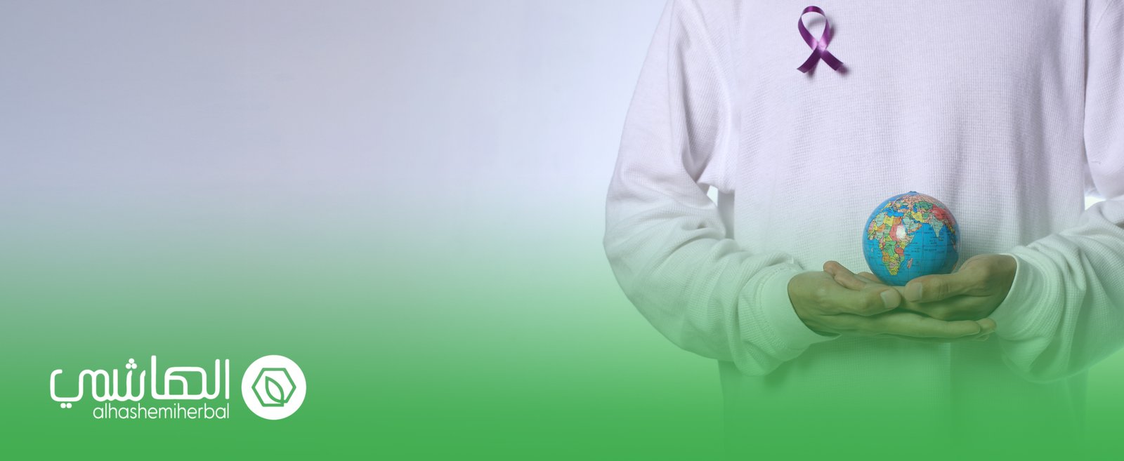 الطب البديل لعلاج السرطان في الوطن العربي