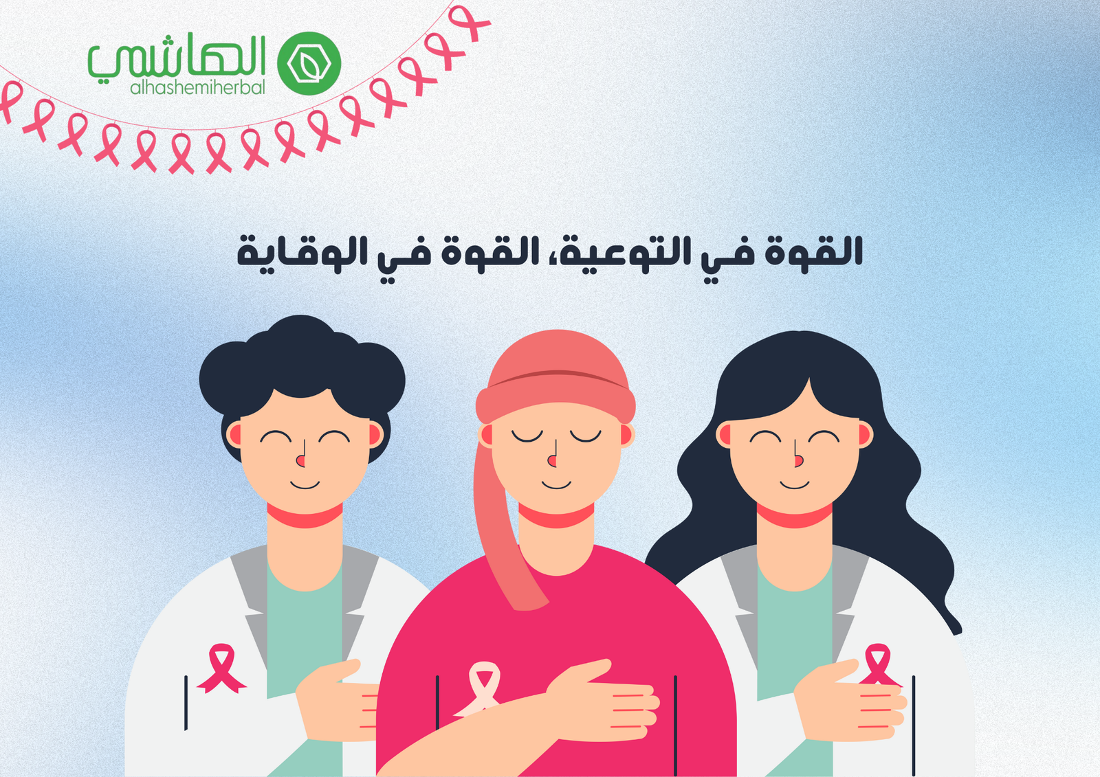 خبراؤنا يتلقوم طلبات الاستشارة على مدار الساعة 