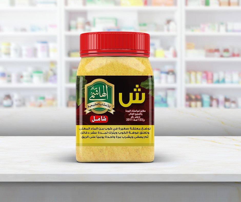 الشامل ديتوكس